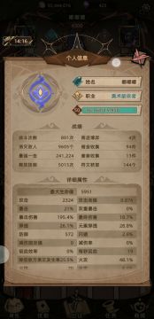 土炼4攻略（低配版）