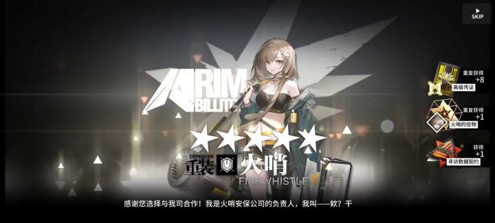 出来了!大哥,但是...这个池子出了三个水月,我捅了水月窝吗截图