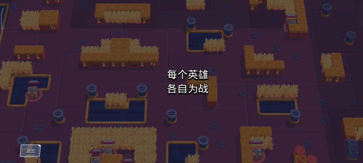 反组队希望大家能看完截图