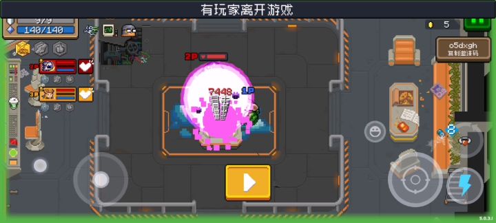 比外挂还烦截图