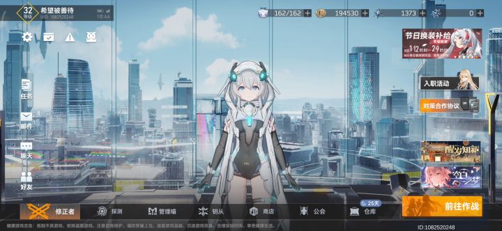 家人们，萌新刚来，遇到这种情况怎么办截图