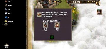 千里走单骑（张辽）