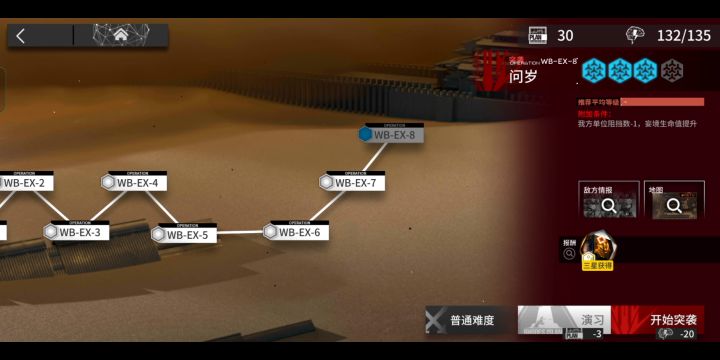 120级坚难的打过了这次的活动截图