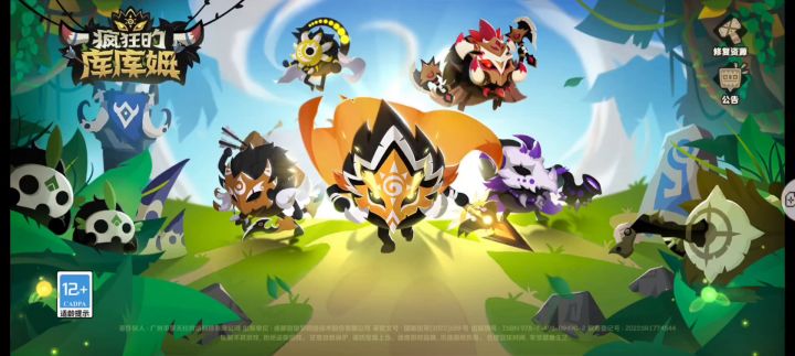 试水新神话截图