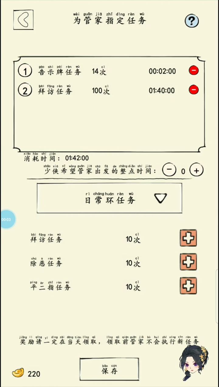 为啥老能遇见bug截图