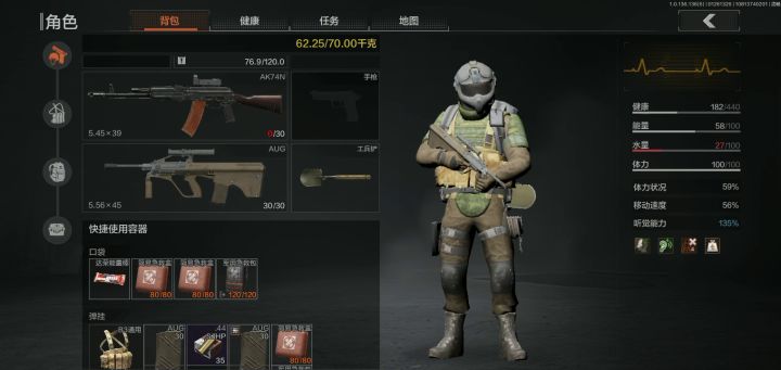 普通农场嘎了一个傻白甜萌新截图