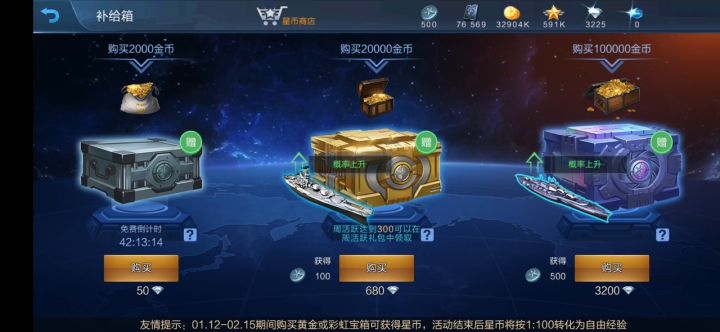 我这箱子血亏不截图