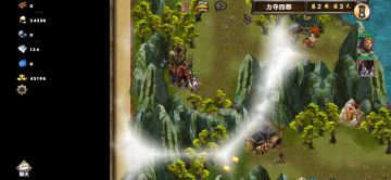 力夺四郡（下篇）