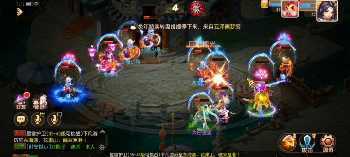 这个鬼妈妈打不过截图