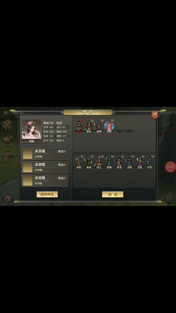兔年福利关——无需装备截图