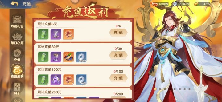 零氪一个月成果截图