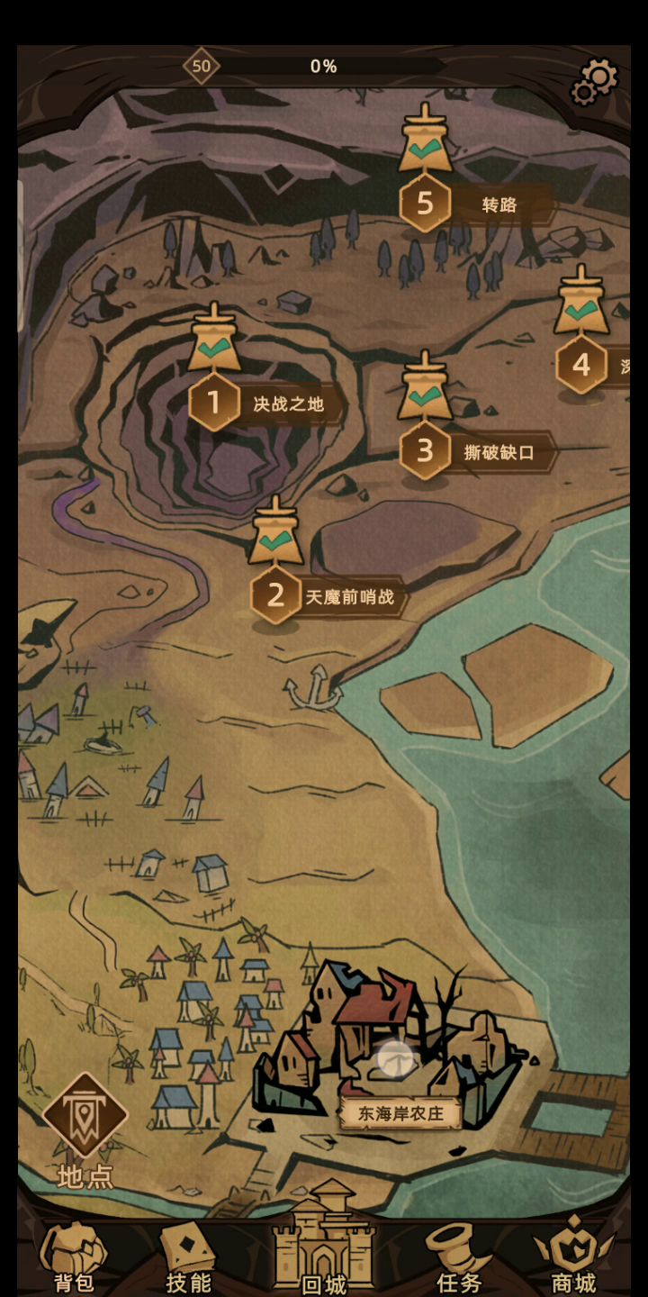 怎么帮助难民？截图