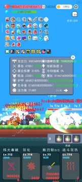 盾勇的rogue之旅（又叫《因为怕痛所以全点防御力了》）