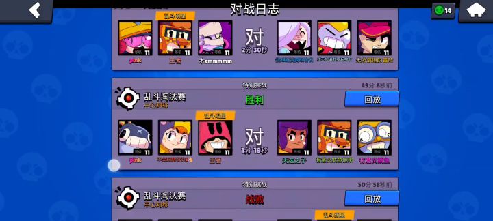 热区,永远的泪啊截图