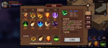 论55级 极低打造成本 不带金装快速打龙的方式