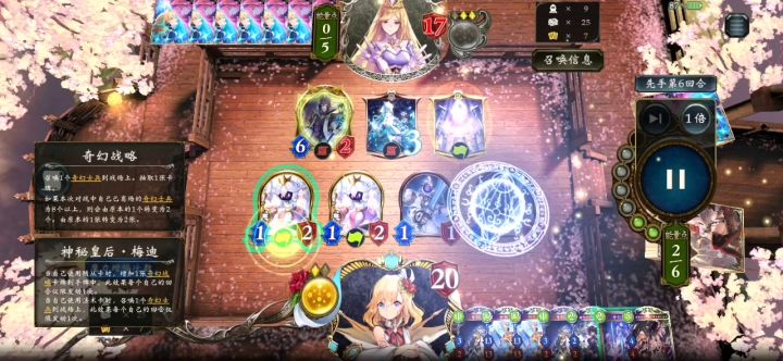 我觉得主教友站起来了,不可侵犯的教会绝对是这版本主教新增最强的卡截图