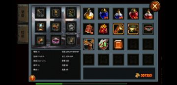 基本成型的火骑得劲