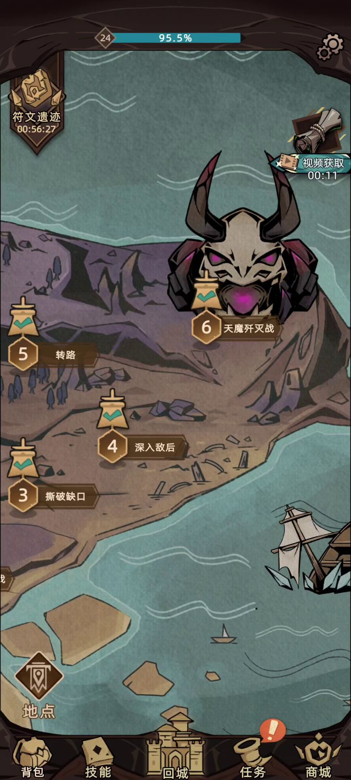 说骑士弱的出来挨打…截图