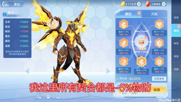 无冕成型一局白打?反伤流凯撒稳定1换1截图