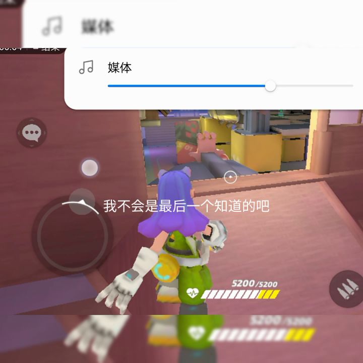 不会吧,我是最后一个知道的?!吃🍉截图