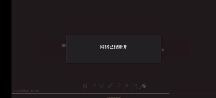 狗×，快来解决问题截图