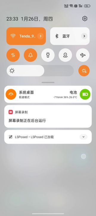 来欣赏一下tap更新频繁的好处。截图