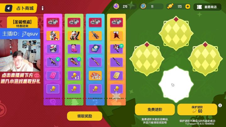 这玩意真的有公式吗截图