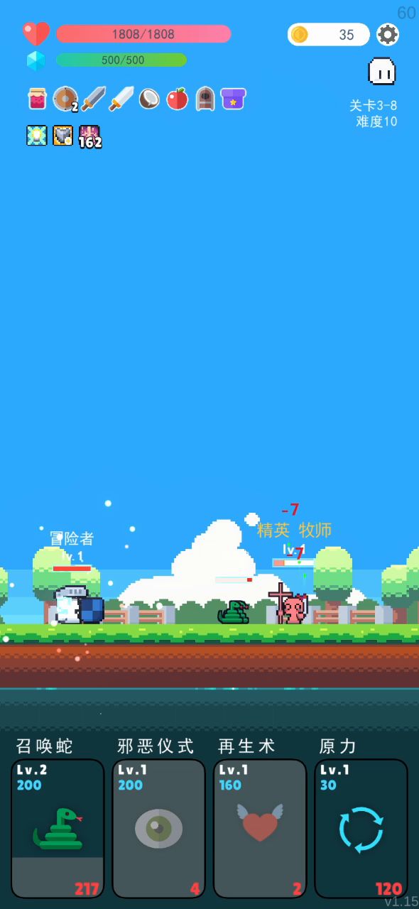 难搞哦~~~~截图