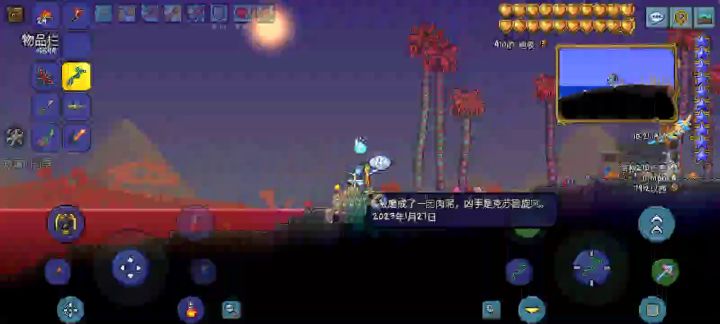问题出在哪?截图