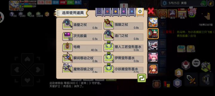 主角猎人15回合夜神,狠狠爆杀截图