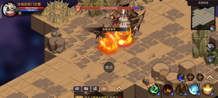 超低成本魔剑士触发制裁秒龙截图