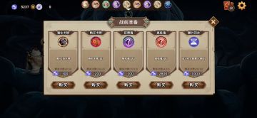 决战虚空—看守者