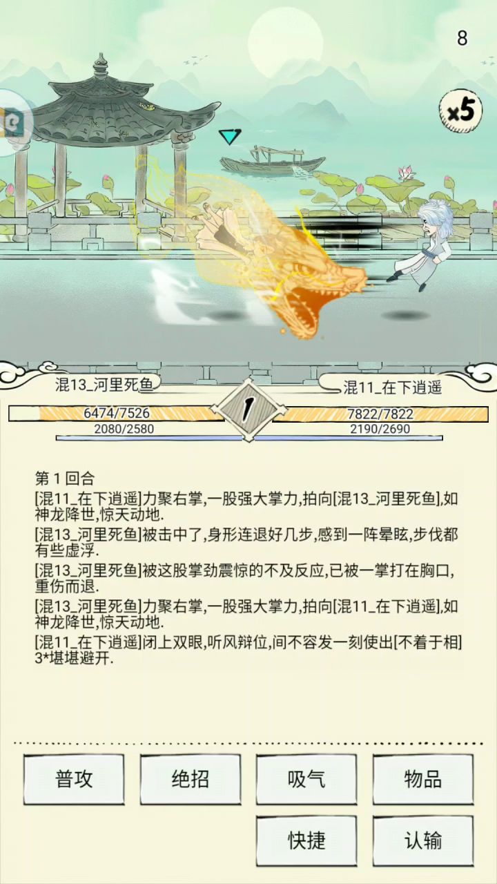 打个跨服必要这么拼吗?截图