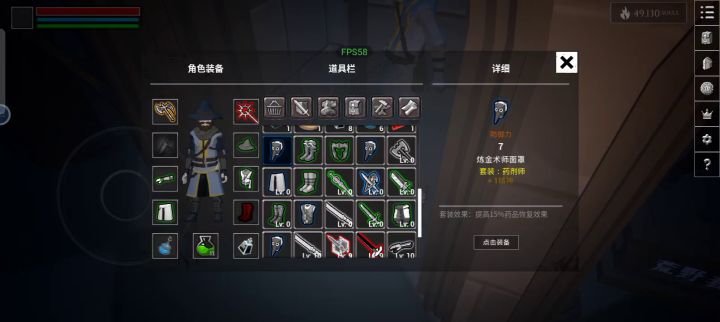 有大佬知道这是怎么回事啊,有几套就是装不上去头盔,截图
