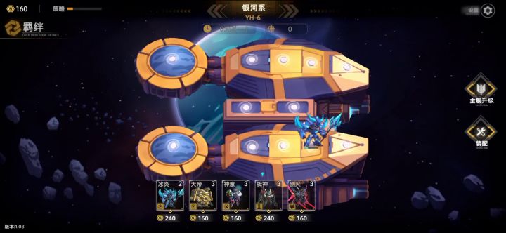 游戏非常不错努力更新完善截图