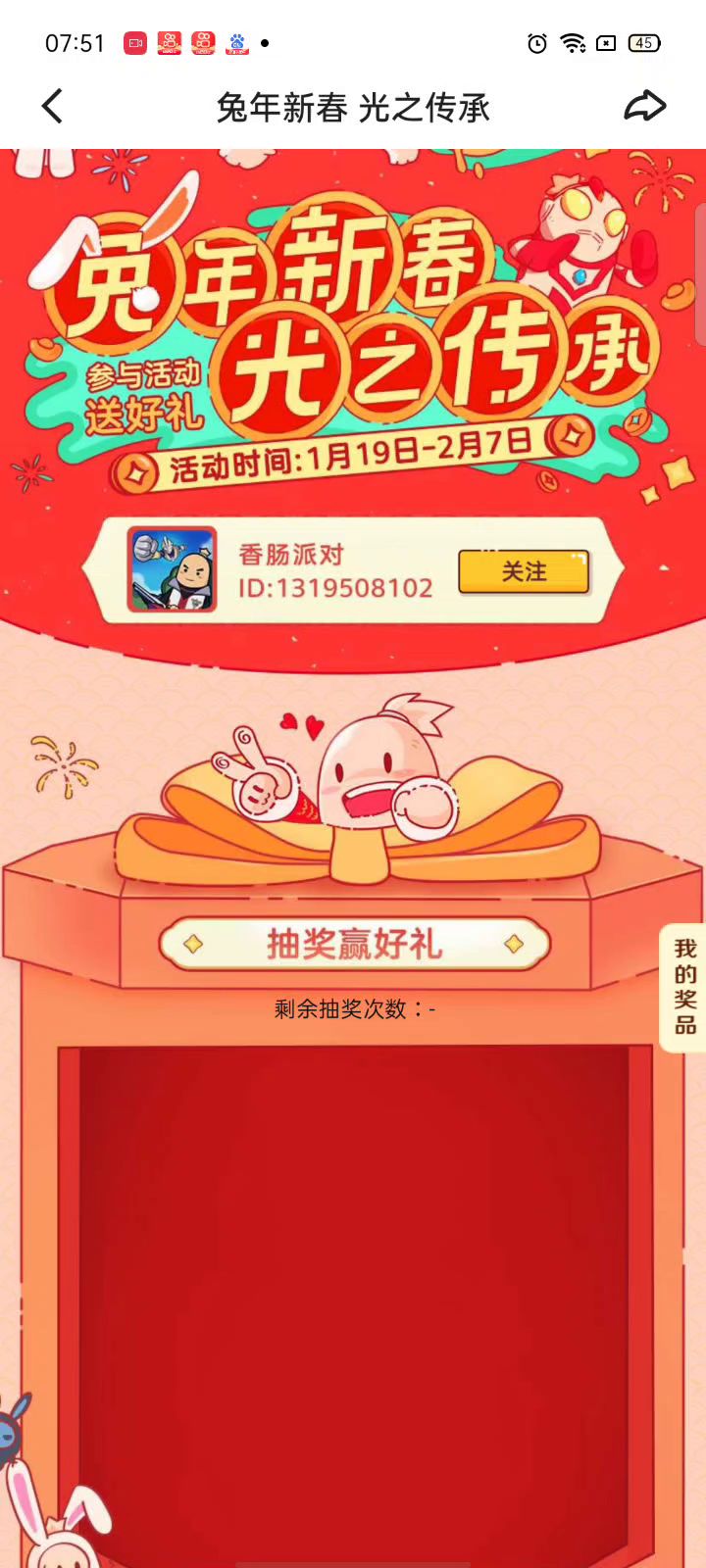 最好给个说法截图
