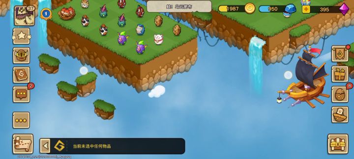 就去大佬家“拿”智慧树级突然卡着了截图
