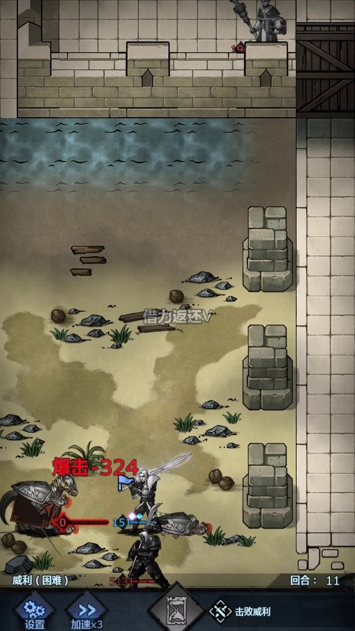 垃圾圣剑士的弑神之旅(是真辣鸡)截图