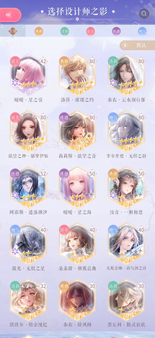 青春易逝截图