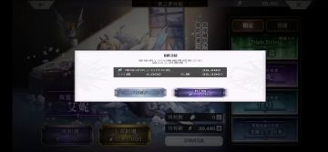 【国际服】今天也要做只快乐喵