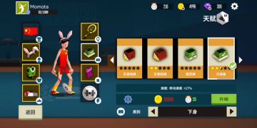 传奇段轻松拿捏