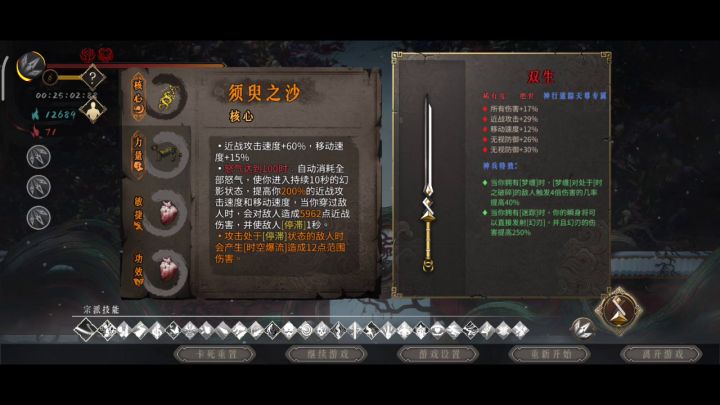 神行耗子，怎么感觉比雷耗子快截图