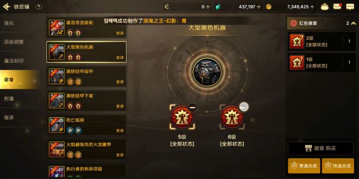 我王某人在此声明你dnf手游以后能让我充一分钱算我输截图