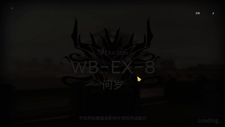 难打，但是问题不大截图