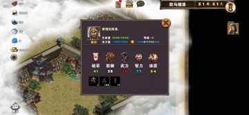 跃马檀溪一蔡勋