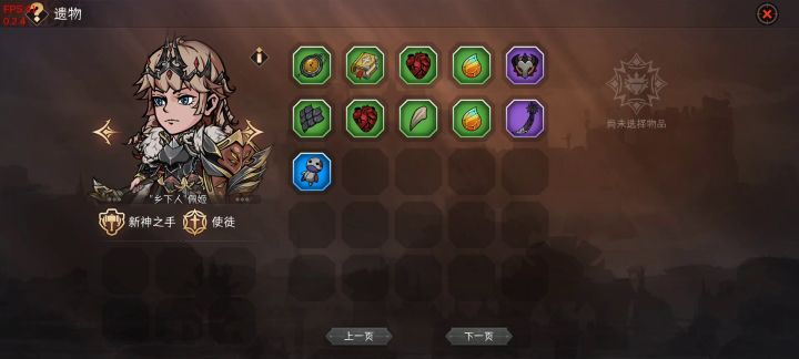 难20自动一回合单刷boss,无冰狼截图