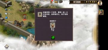 跃马檀溪一蔡和