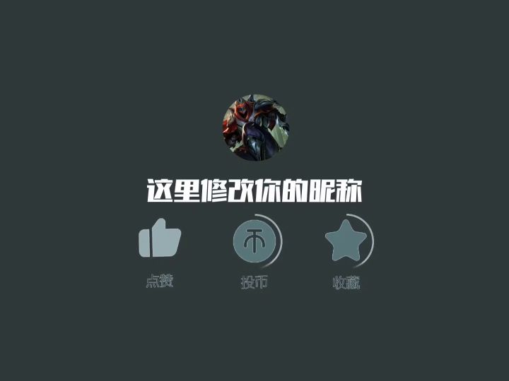 三星战神,在线砍瓜截图