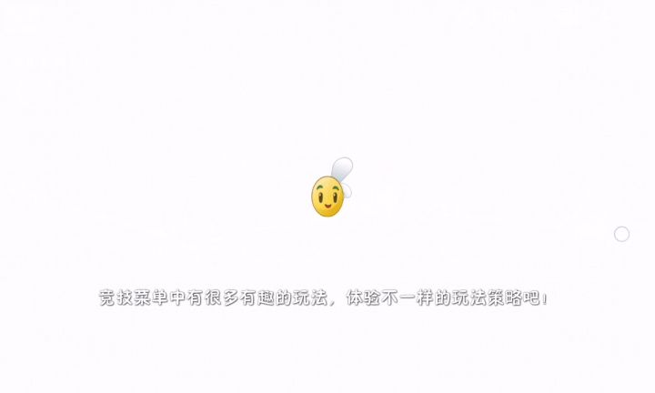 植物大战僵尸二回忆之旅第九赛季第二周第四关截图