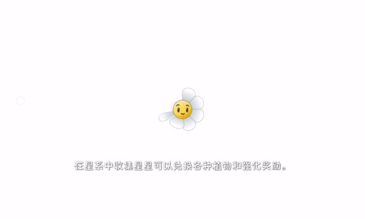 植物大战僵尸二回忆之旅第九赛季第二周第七关截图